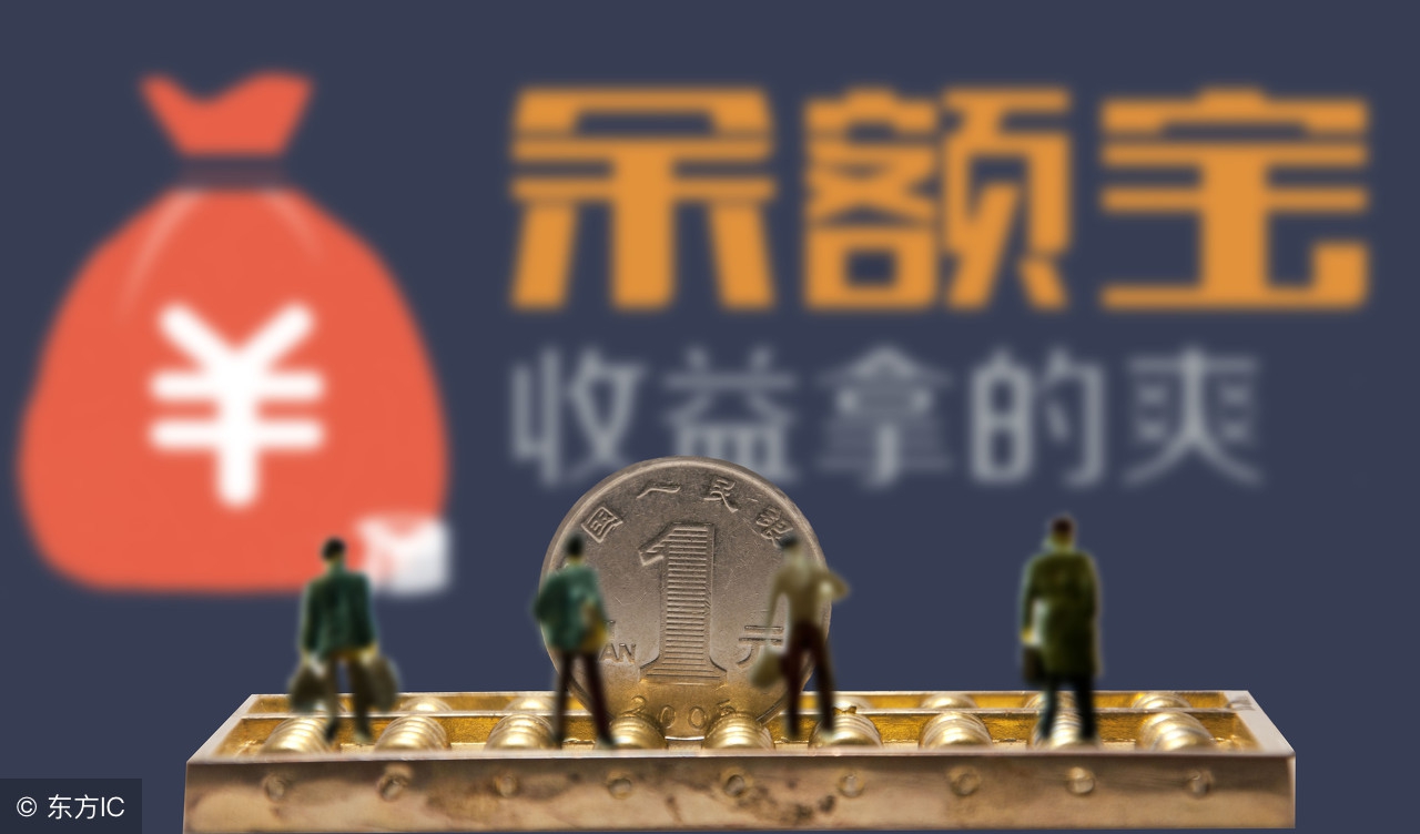 余額寶轉(zhuǎn)出到銀行卡有限額嗎,解密余額寶大額轉(zhuǎn)出技巧,余額寶轉(zhuǎn)出到銀行卡