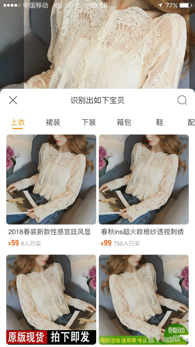 電商什么叫權重,新品如何打造高權重,什么叫權重