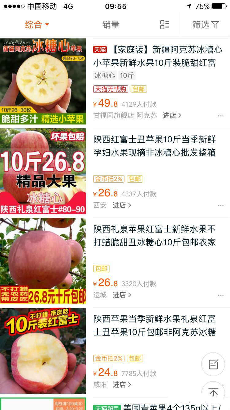 電商什么叫權重,新品如何打造高權重,什么叫權重