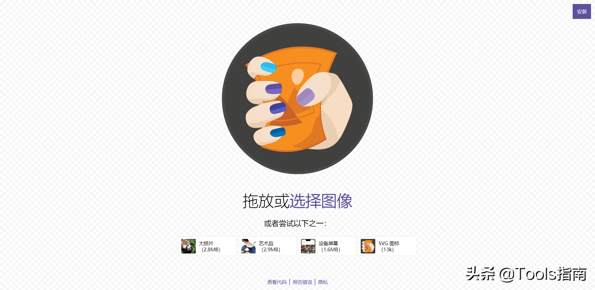 圖片大小處理軟件有哪些,手機如何批量修改照片像素,圖片大小處理軟件