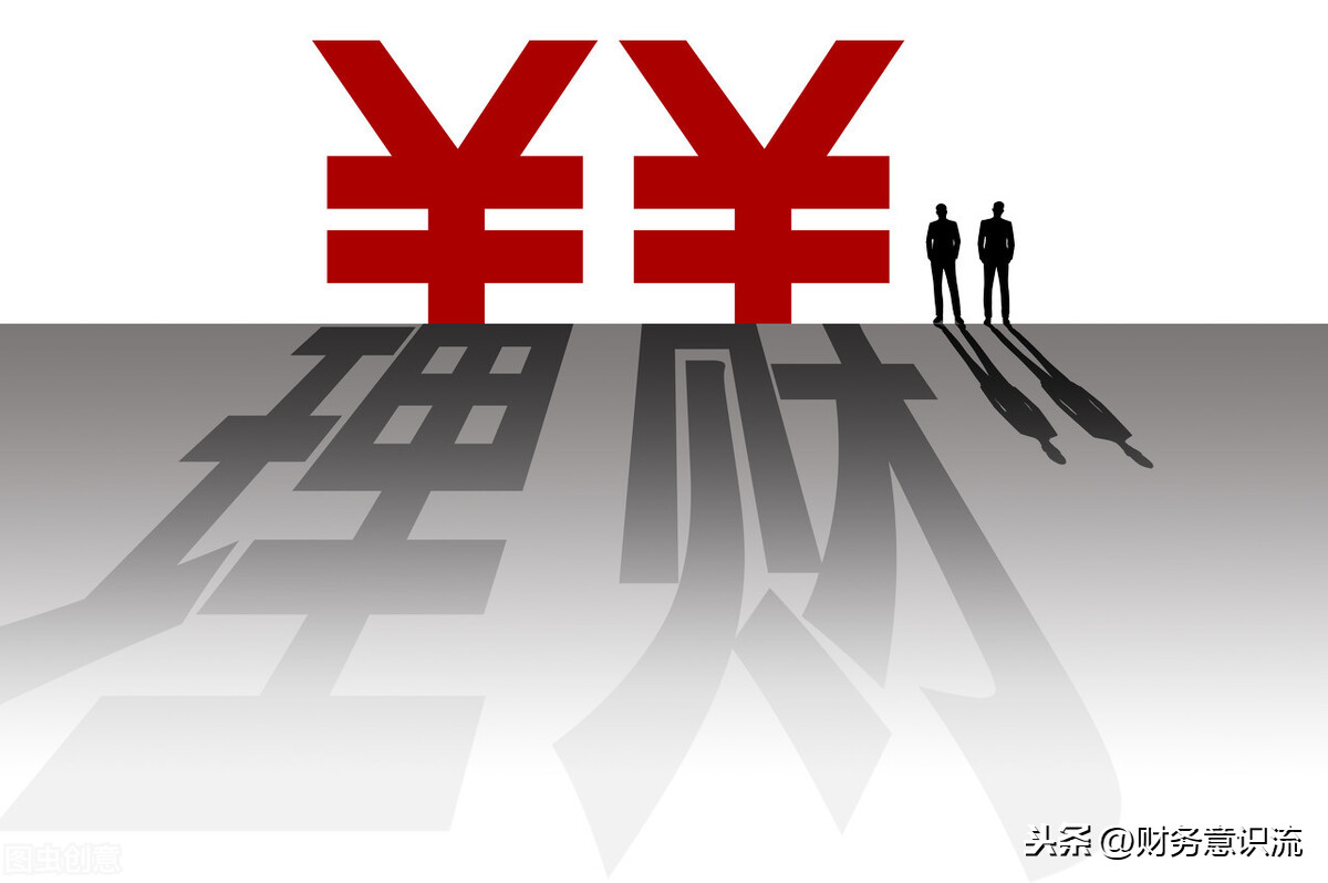 年化收益率是什么意思怎么計算收益,舉例說明10萬存定期還是買理財,年化收益率是什么意思
