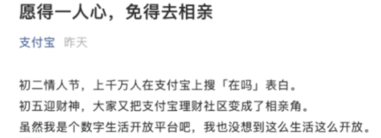 支付寶元宵理財哪個好,淺談支付寶閑錢理財安全嗎,支付寶元宵理財