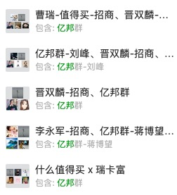 電商導購平臺哪家好,揭秘電商導購平臺商業模式,電商導購
