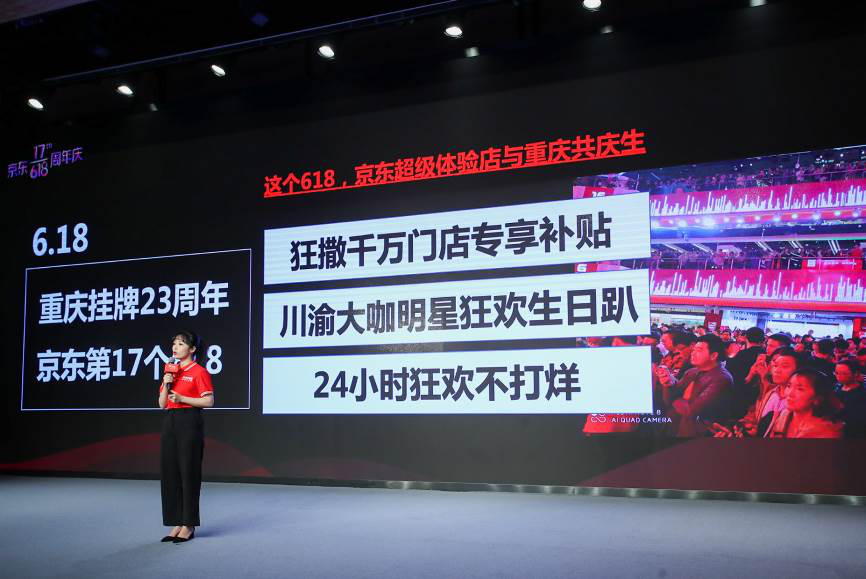京東618真的便宜嗎,講述京東618便宜還是雙11,京東618
