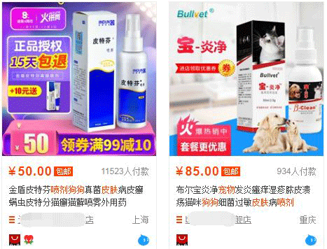 寵物用品代理商靠譜嗎,推薦寵物用品批發渠道,寵物用品代理商