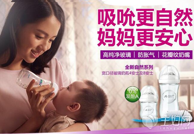 嬰兒比較的奶瓶品牌排行榜,中國奶瓶10大品牌推薦,最好的奶瓶品牌