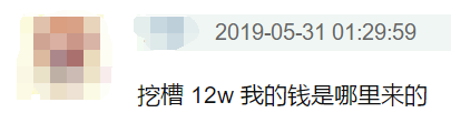 手機怎么看淘寶一共花了多少錢,教你查看淘寶年度賬單,怎么看淘寶一共花了多少錢