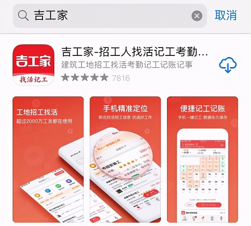 找工作上什么網(wǎng)站靠譜,這3個(gè)網(wǎng)站快速找到滿(mǎn)意的工作,找工作上什么網(wǎng)站