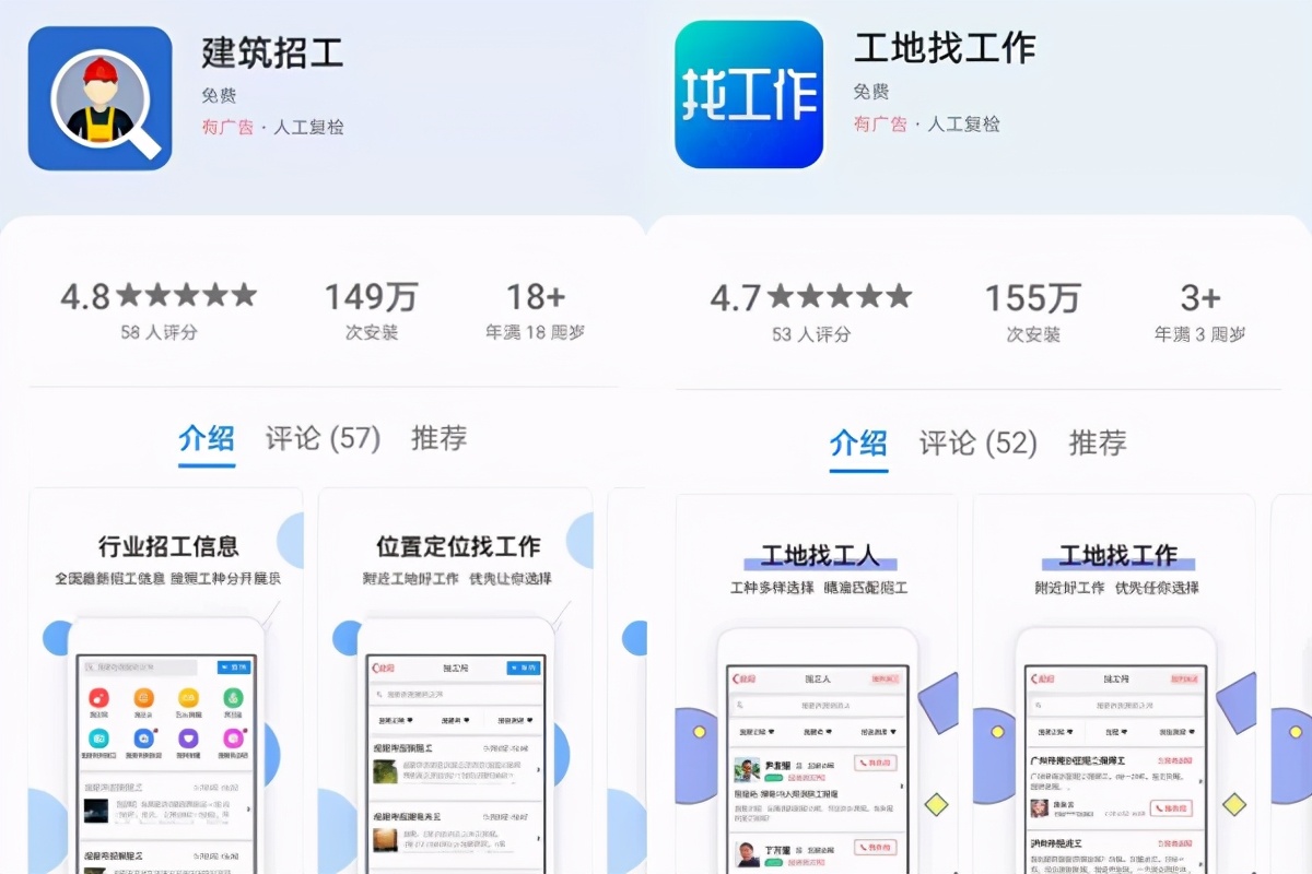 找工作上什么網(wǎng)站靠譜,這3個(gè)網(wǎng)站快速找到滿(mǎn)意的工作,找工作上什么網(wǎng)站