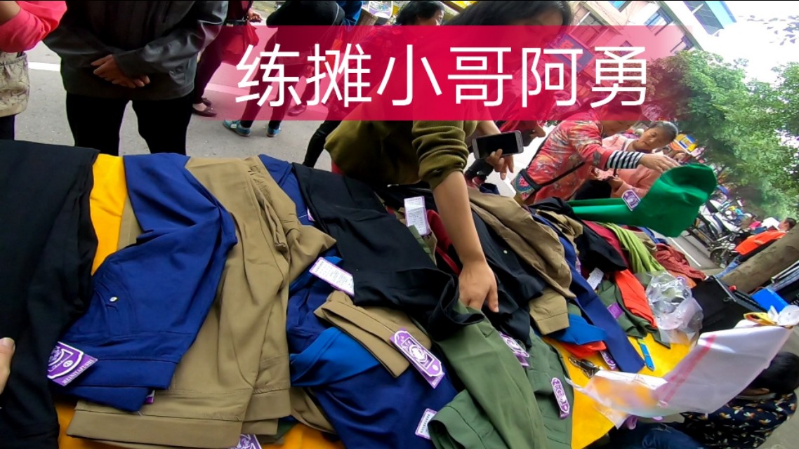擺地攤貨源哪里拿貨,十元地攤批發進貨渠道,擺地攤貨源