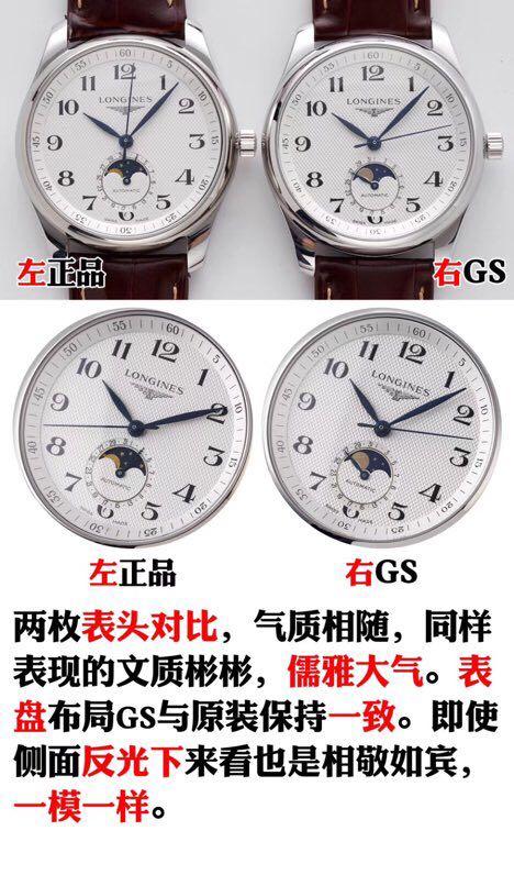 廣州手表城批發一手貨源,買手表在哪個網站比較靠譜,手表城