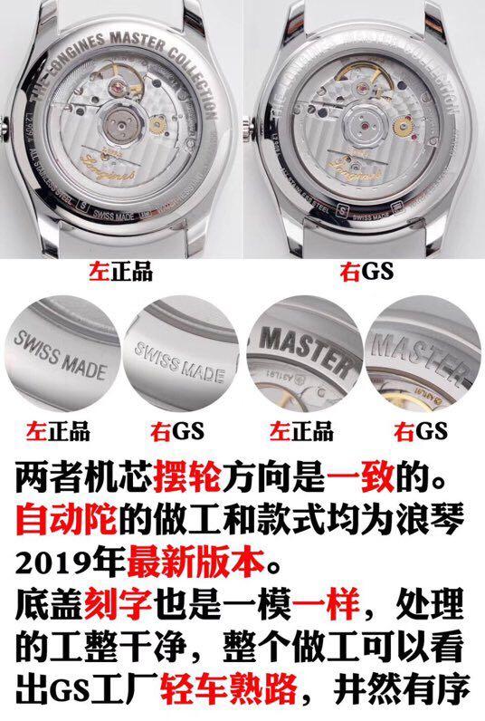 廣州手表城批發一手貨源,買手表在哪個網站比較靠譜,手表城