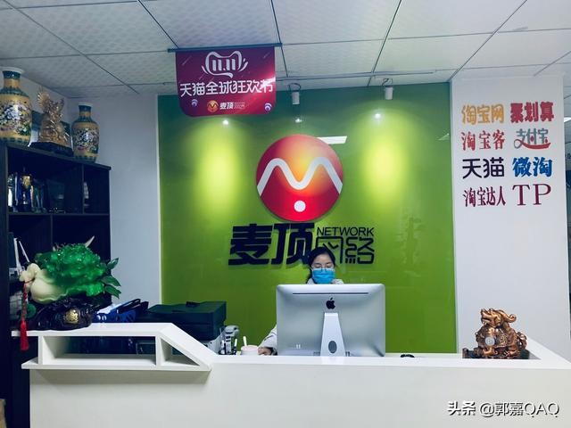 淘寶網(wǎng)交易模式是什么,實(shí)操淘寶官網(wǎng)免費(fèi)開店,淘寶網(wǎng)交易