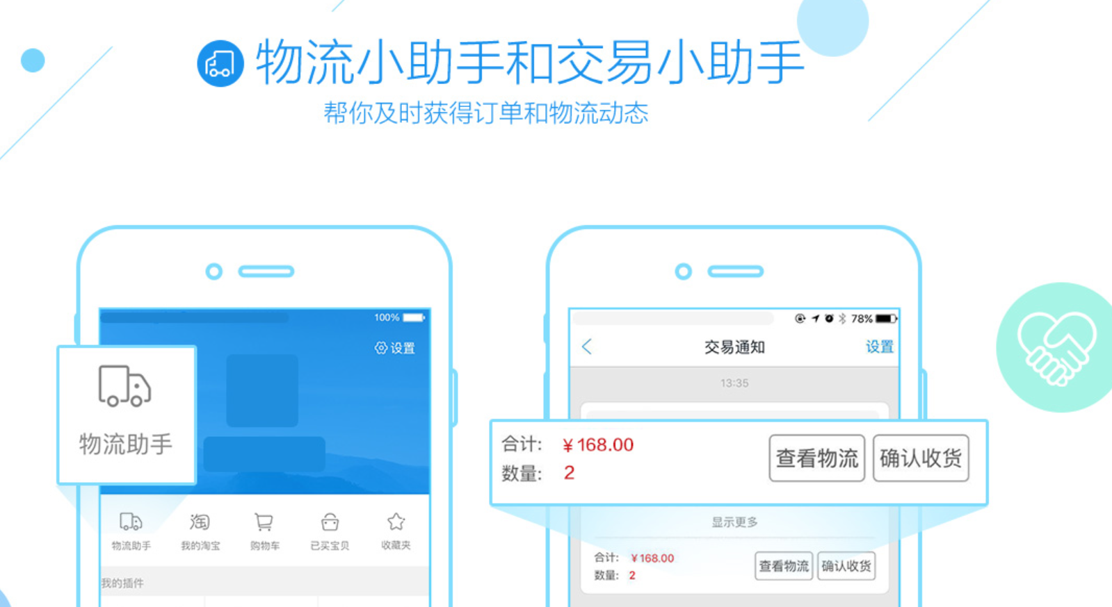 淘寶號信用查詢網站,教你淘寶買家小號信譽查詢,淘寶號信用查詢