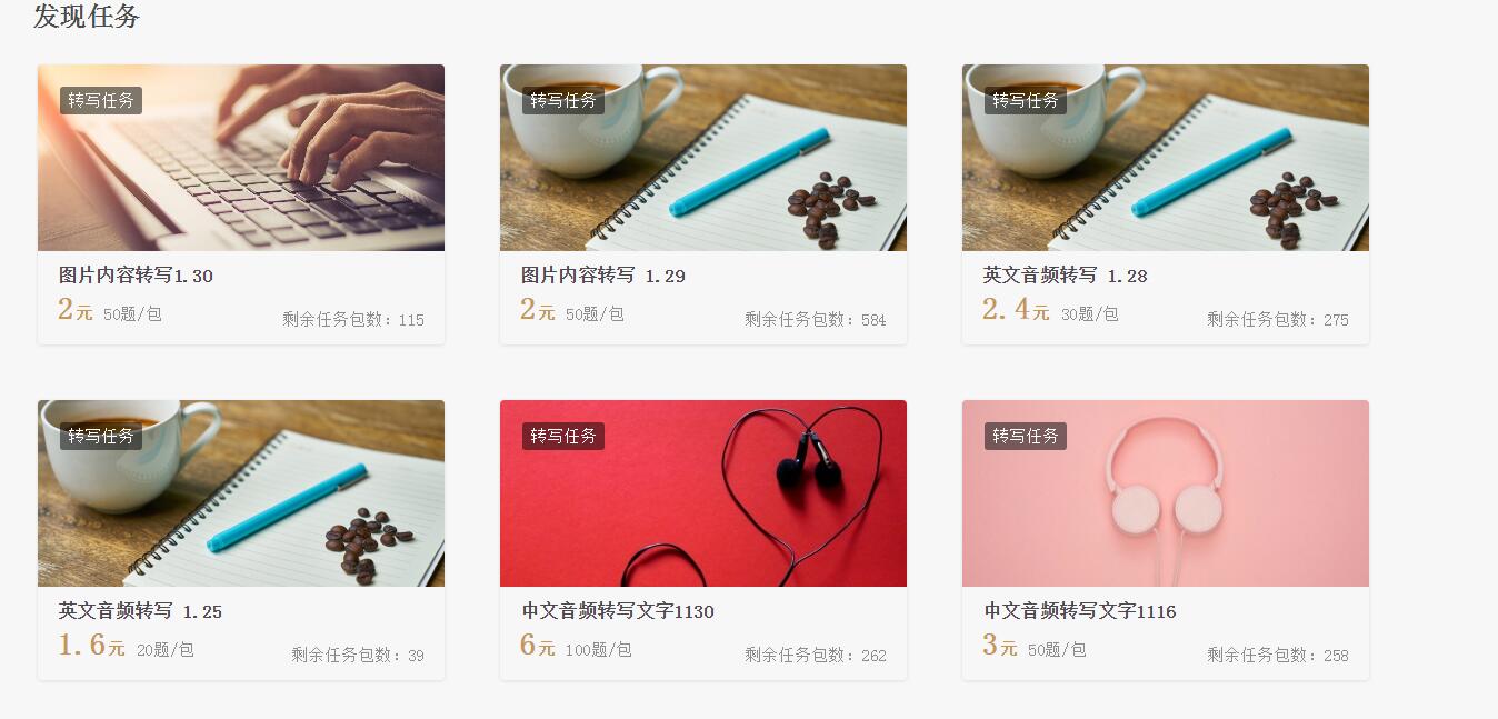 一般學生怎么在網上賺錢,學生副業兼職賺錢技巧,學生怎么在網上賺錢