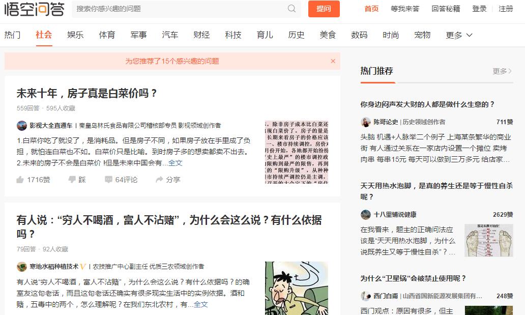 一般學生怎么在網上賺錢,學生副業兼職賺錢技巧,學生怎么在網上賺錢
