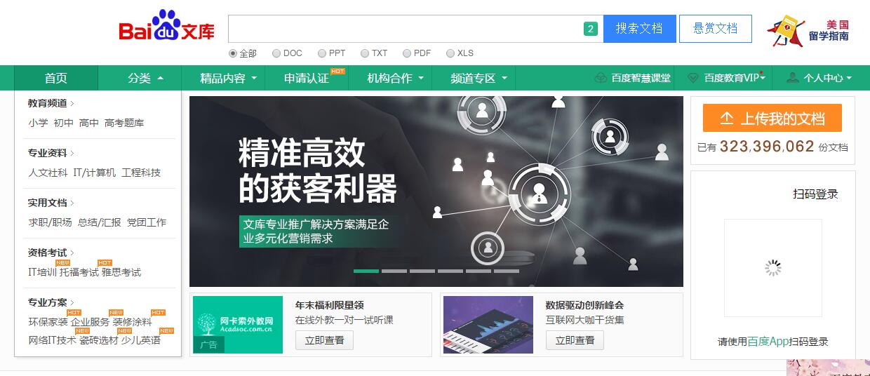 一般學生怎么在網上賺錢,學生副業兼職賺錢技巧,學生怎么在網上賺錢