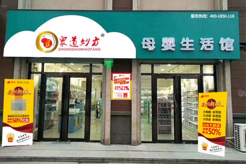 店鋪推廣方法有哪些,教你一個新手怎么去運營淘寶店鋪,店鋪推廣