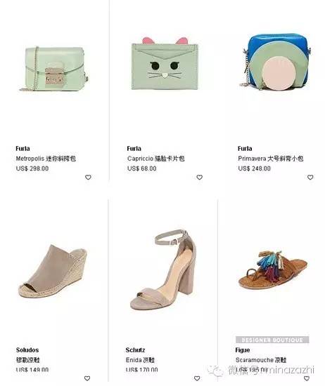 明星同款網衣服,買明星同款衣服網站推薦,明星同款網