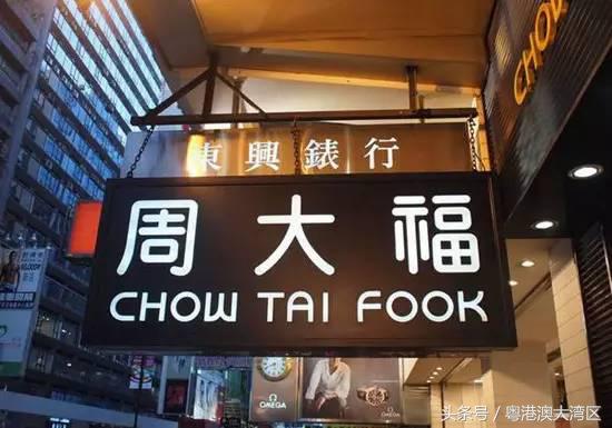 香港買什么便宜劃算,分享香港特產必購物清單,香港買什么便宜
