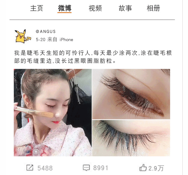 網上睫毛生長液有用嗎,gracelash睫毛增長液怎樣,睫毛生長液有用嗎