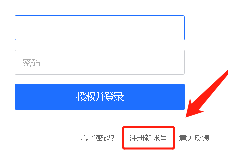 企鵝號怎么申請帳號,快速申請免費申請賬號方法,申請帳號