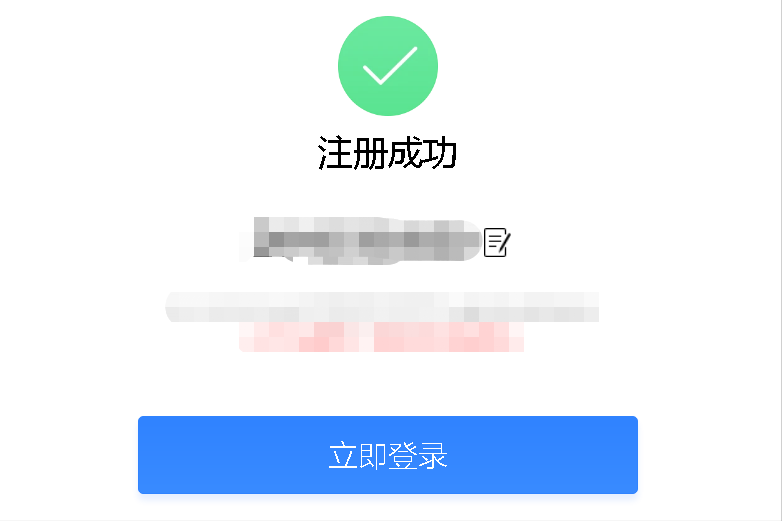 企鵝號怎么申請帳號,快速申請免費申請賬號方法,申請帳號
