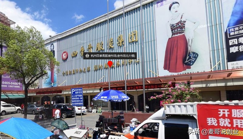 杭州義烏小商品城都有什么,義烏小商品進貨攻略,杭州義烏小商品城