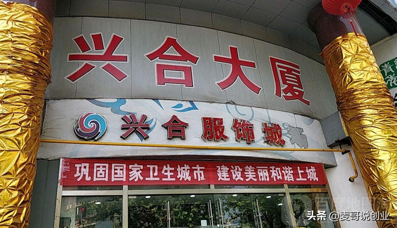 杭州義烏小商品城都有什么,義烏小商品進貨攻略,杭州義烏小商品城