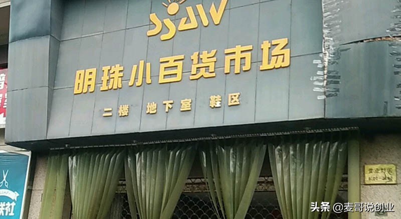 杭州義烏小商品城都有什么,義烏小商品進貨攻略,杭州義烏小商品城