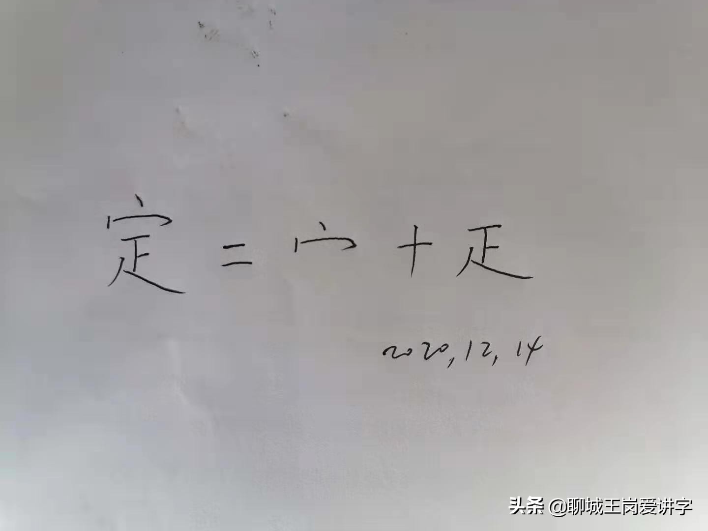 定金和訂金的區別在哪里,教你退定金的好辦法,定金和訂金的區別