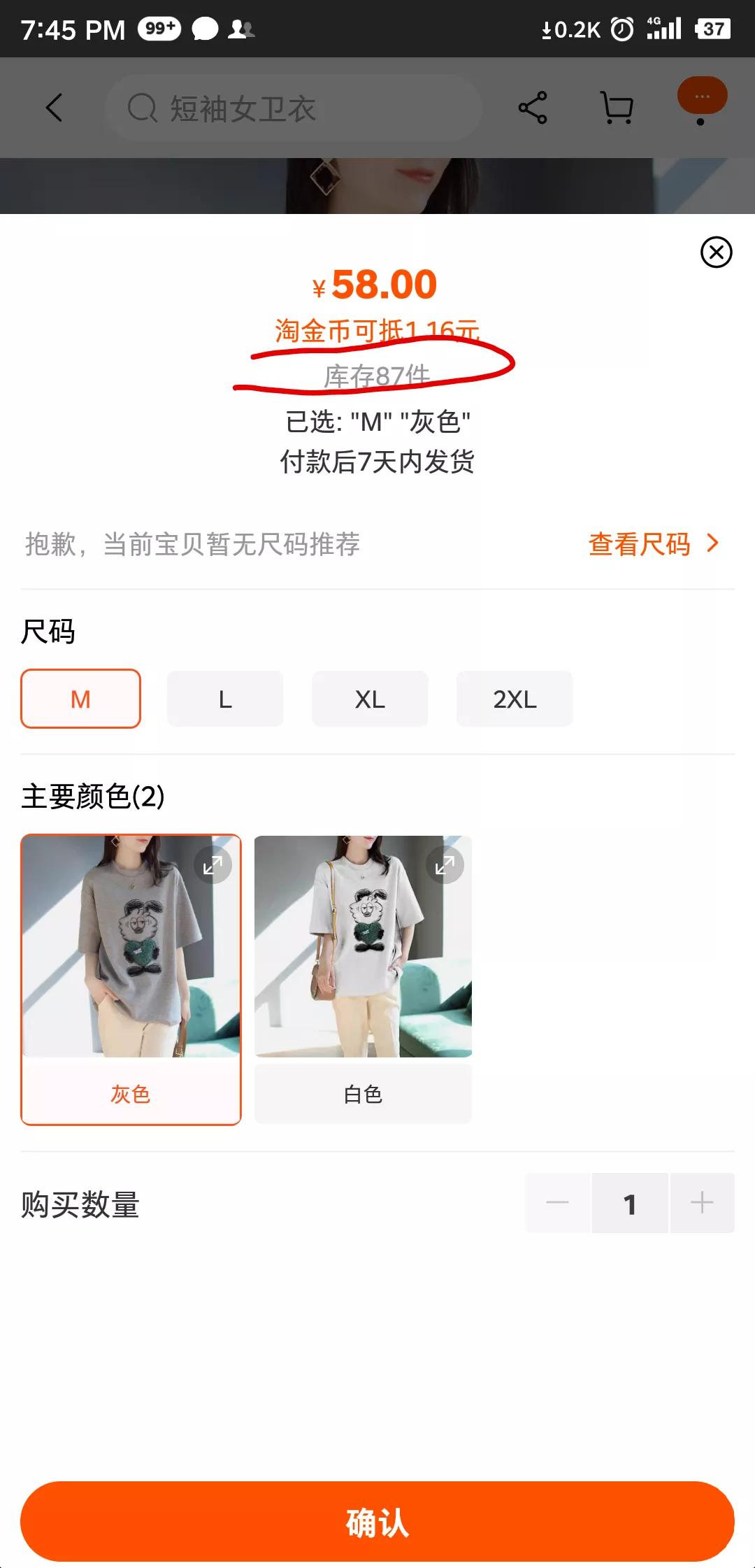 怎么從網(wǎng)上買(mǎi)東西步驟,在淘寶上如何買(mǎi)到正品東西,怎么從網(wǎng)上買(mǎi)東西