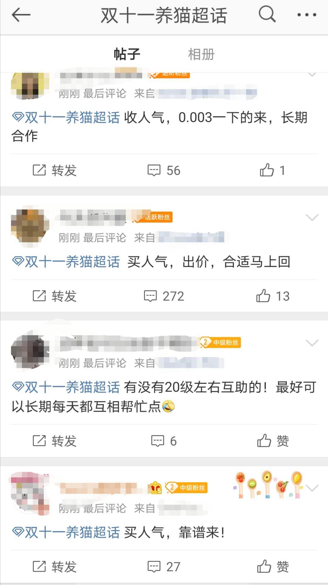 雙十一促銷活動主題,簡述雙十一購物節的意義,雙十一促銷