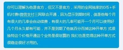 刷鉆是怎么操作的,現在刷鉆還可信嗎,刷鉆
