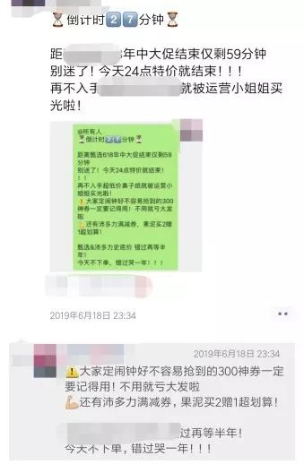 網購促銷活動有哪些,店鋪營銷活動哪個平臺好,網購促銷活動