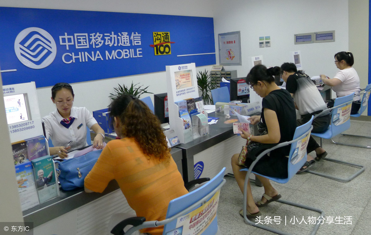網上怎么充話費便宜,實操網上怎么充話費步驟,網上怎么充話費
