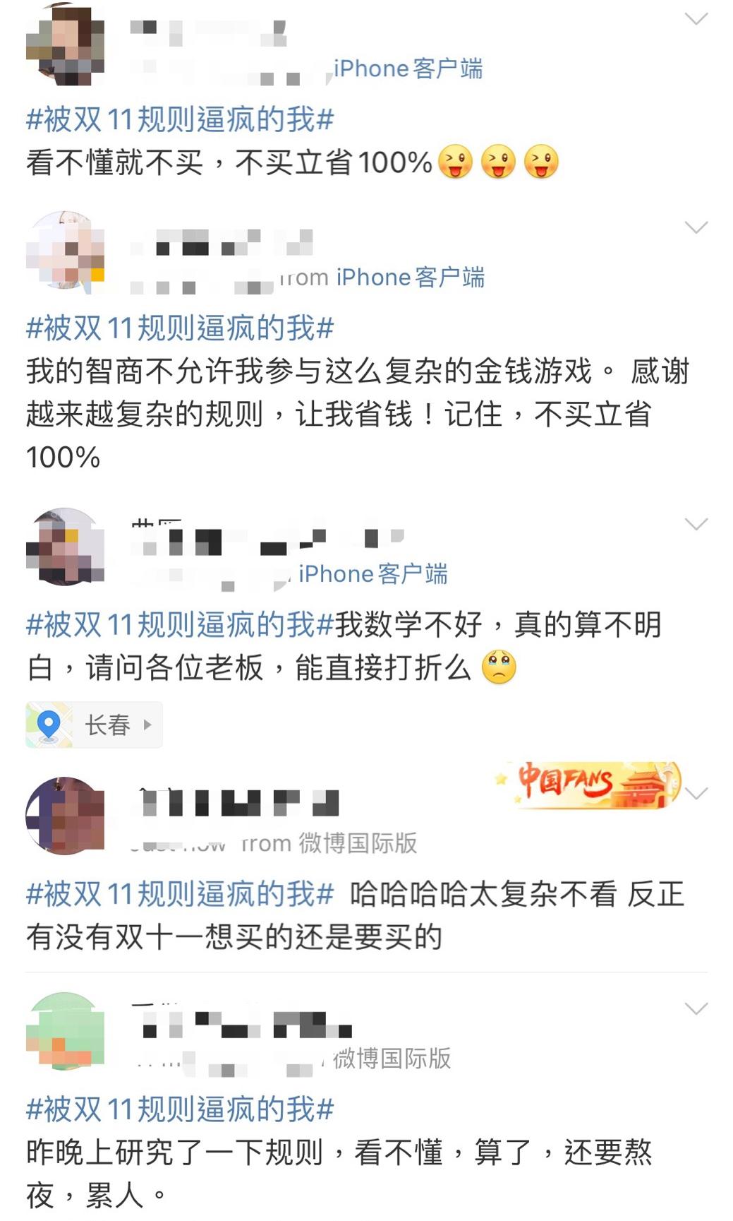 活動規則一般有哪些,盤點天貓規則有哪些,活動規則