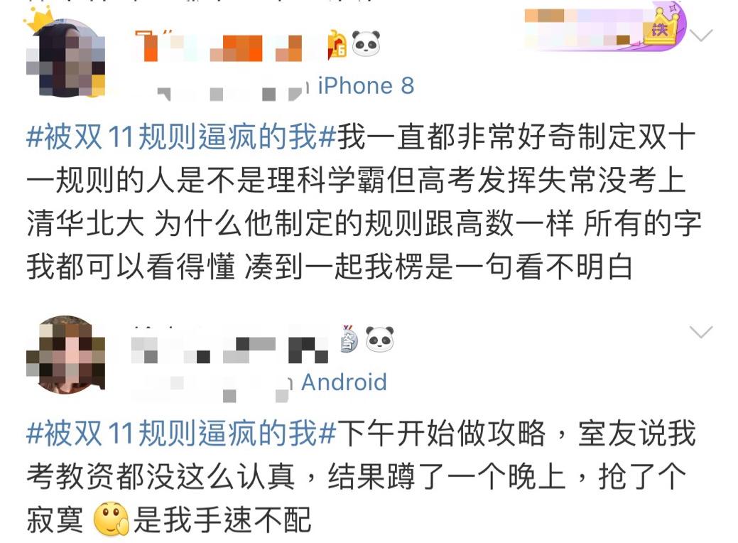 活動規則一般有哪些,盤點天貓規則有哪些,活動規則