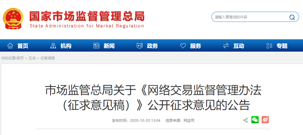 活動規則一般有哪些,盤點天貓規則有哪些,活動規則