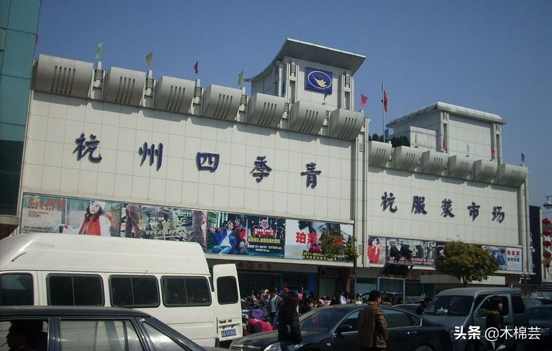 杭州四季青批發(fā)市場(chǎng)拿貨攻略,了解去杭州四季青進(jìn)貨住哪里方便,杭州四季青批發(fā)市場(chǎng)