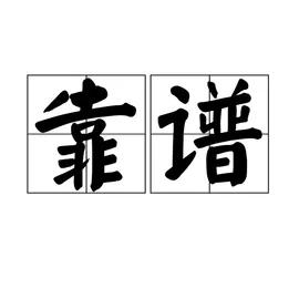 微信怎么群發消息給所有人,信息群發操作技巧,微信怎么群發消息