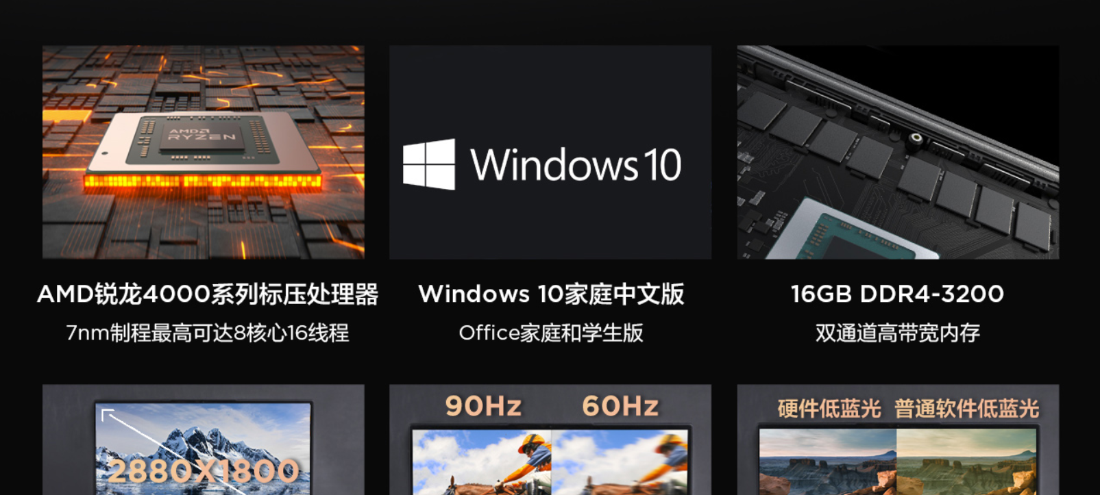 購買筆記本電腦怎么挑選,學生黨平價筆記本電腦購買指南,購買筆記本