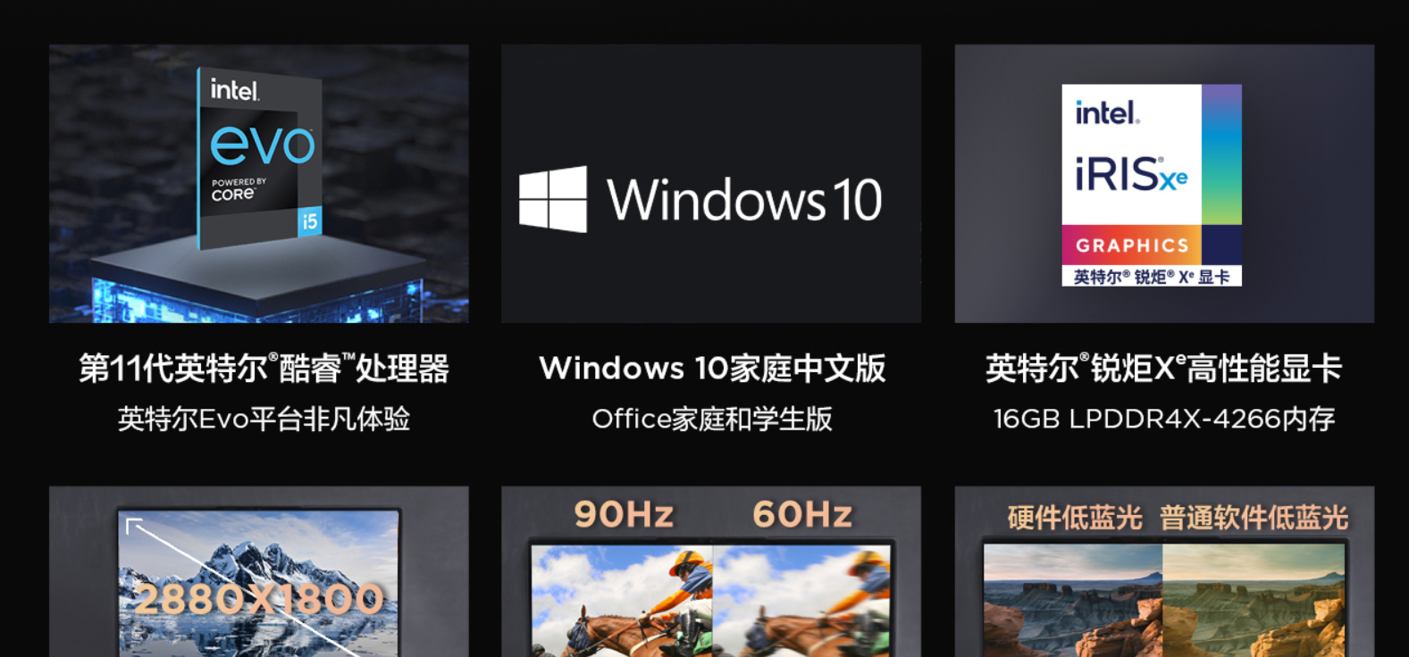 購買筆記本電腦怎么挑選,學生黨平價筆記本電腦購買指南,購買筆記本