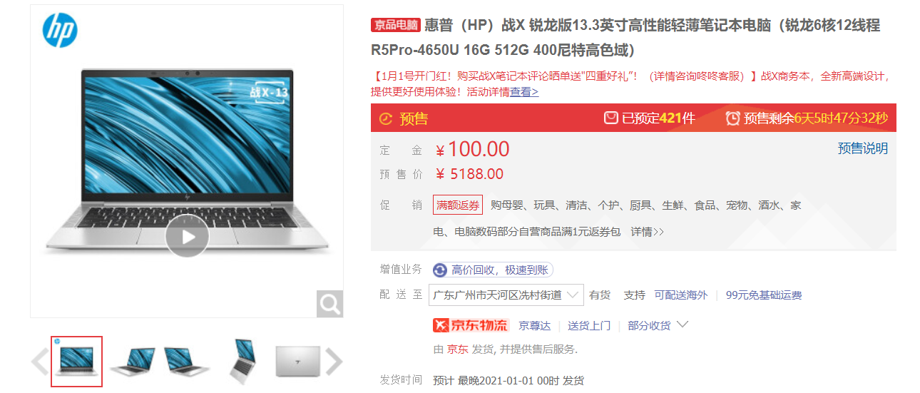 購買筆記本電腦怎么挑選,學生黨平價筆記本電腦購買指南,購買筆記本