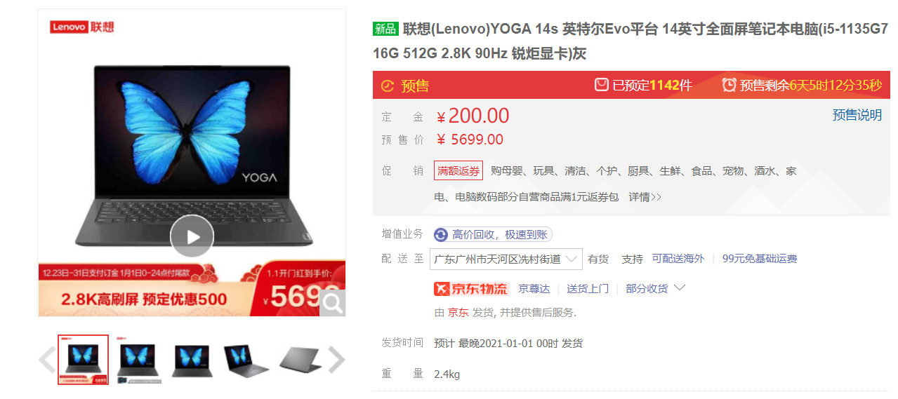 購買筆記本電腦怎么挑選,學生黨平價筆記本電腦購買指南,購買筆記本