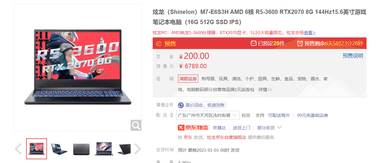 購買筆記本電腦怎么挑選,學生黨平價筆記本電腦購買指南,購買筆記本
