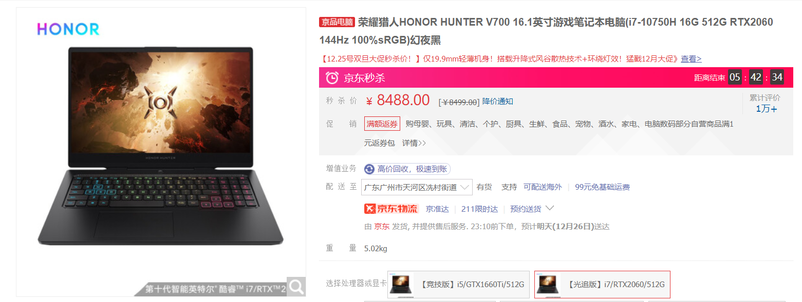 購買筆記本電腦怎么挑選,學生黨平價筆記本電腦購買指南,購買筆記本