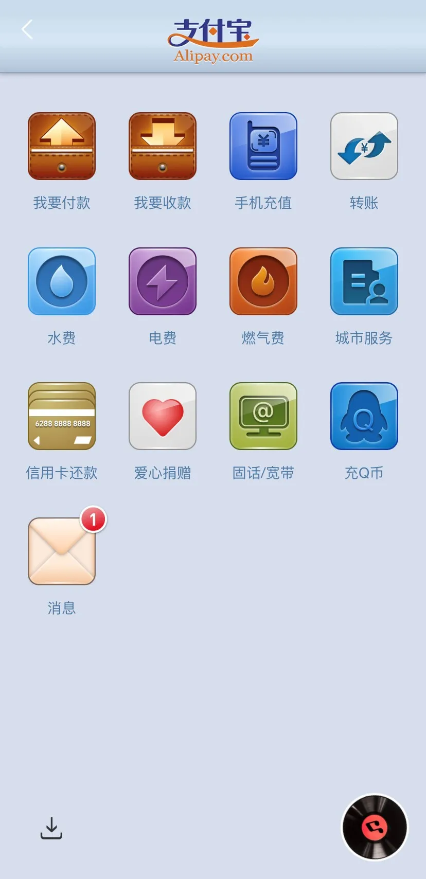 移動支付中心充q幣充值,2021年話費還能充q幣嗎,移動支付中心充q幣