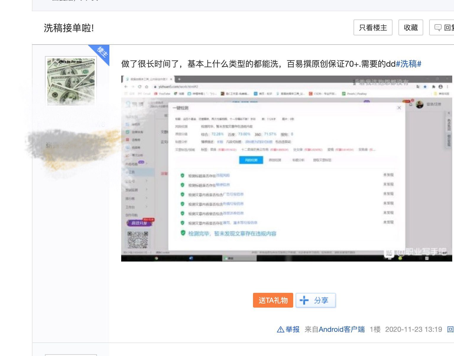 輸入關鍵詞自動生成文章的APP,了解免費的關鍵詞挖掘工具,輸入關鍵詞