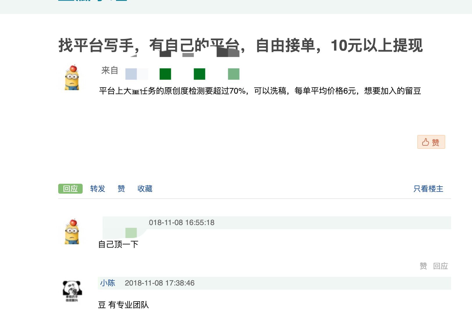 輸入關鍵詞自動生成文章的APP,了解免費的關鍵詞挖掘工具,輸入關鍵詞